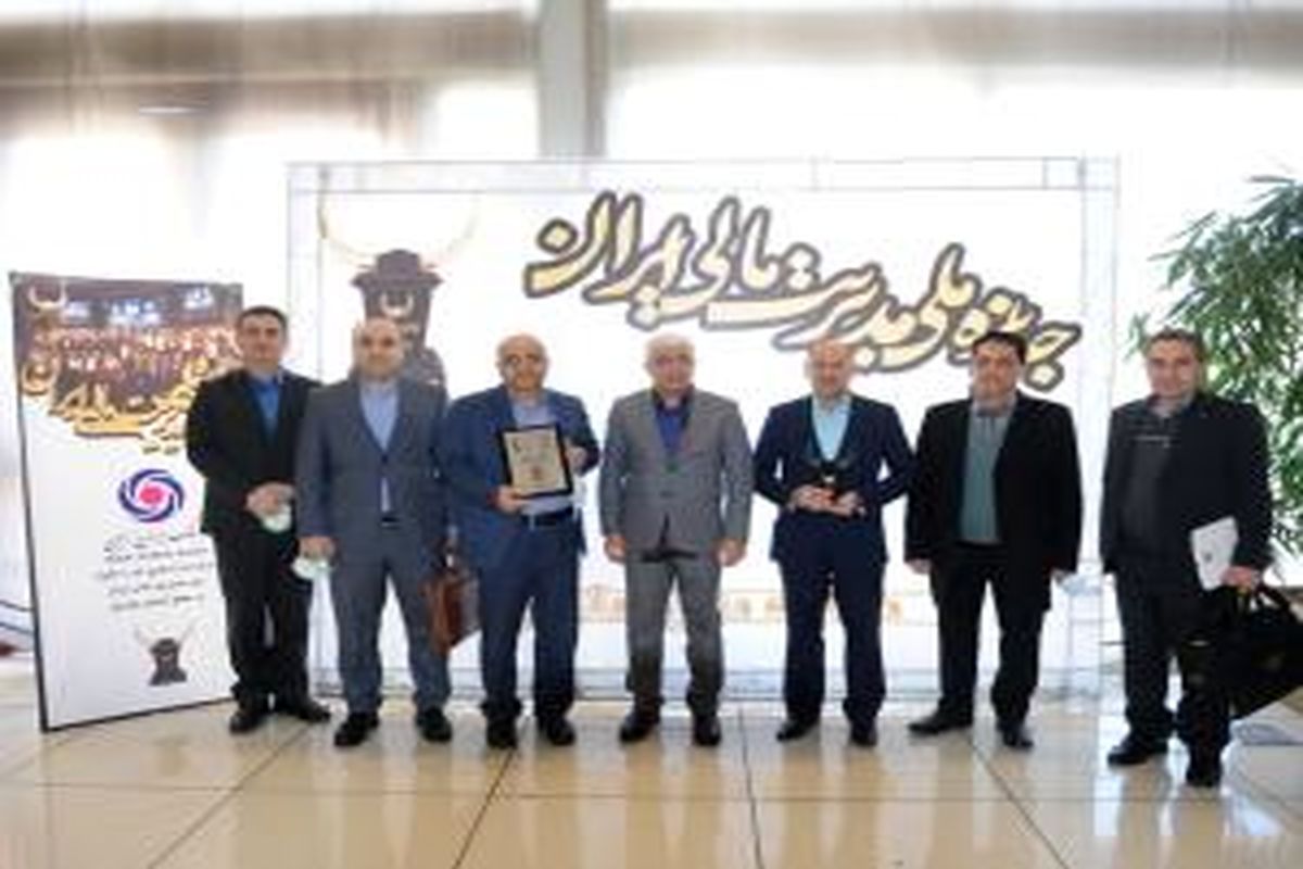 بانک ایران زمین