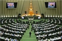 گزارش سیل غرب کشور در جلسه علنی مجلس قرائت می‌شود