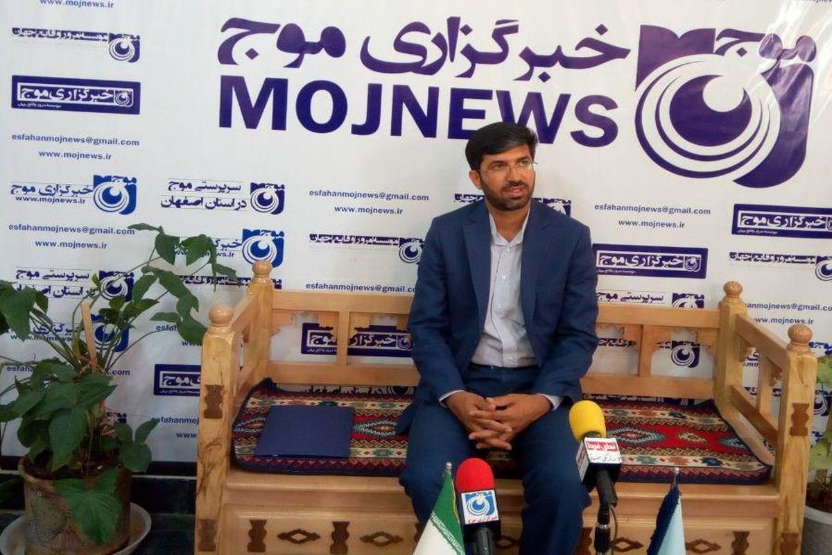 اصفهان- شهردار منطقه 14