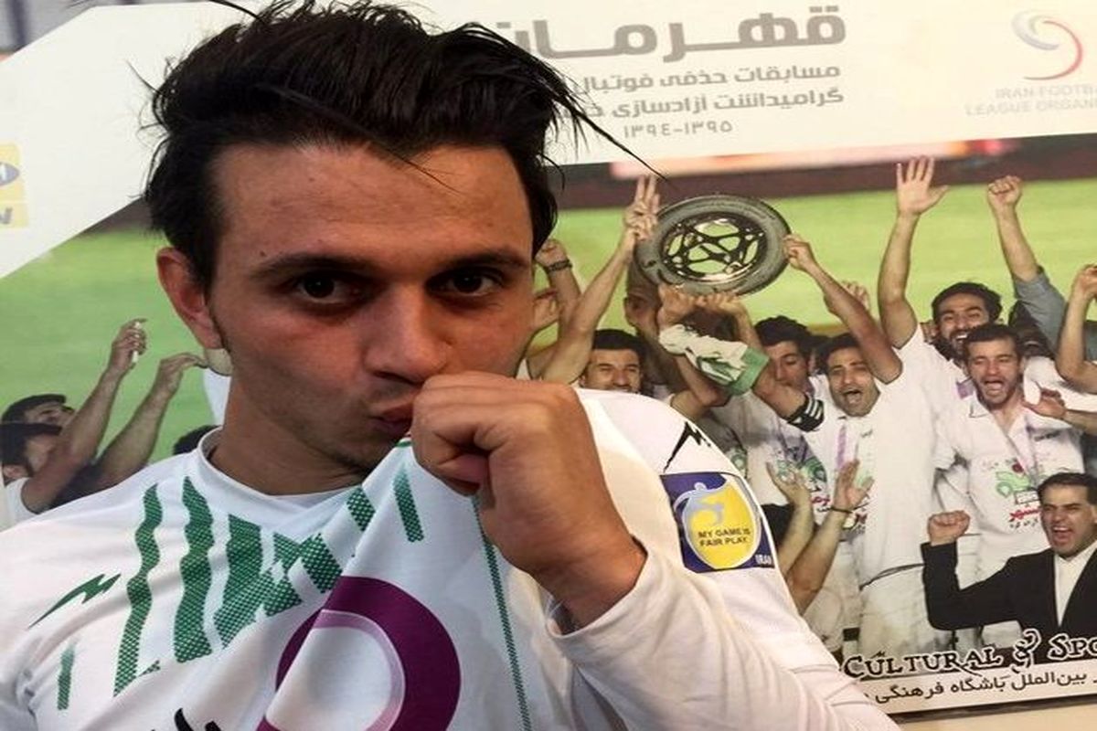 اکبر ایمانی ذوب آهن