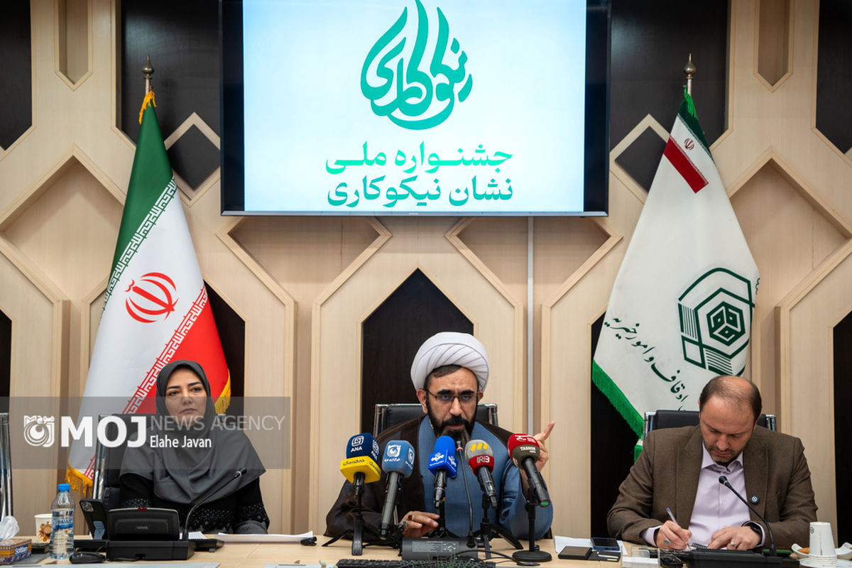 نشست خبری دبیر دوره جشنواره ملی نشان نیکوکاری