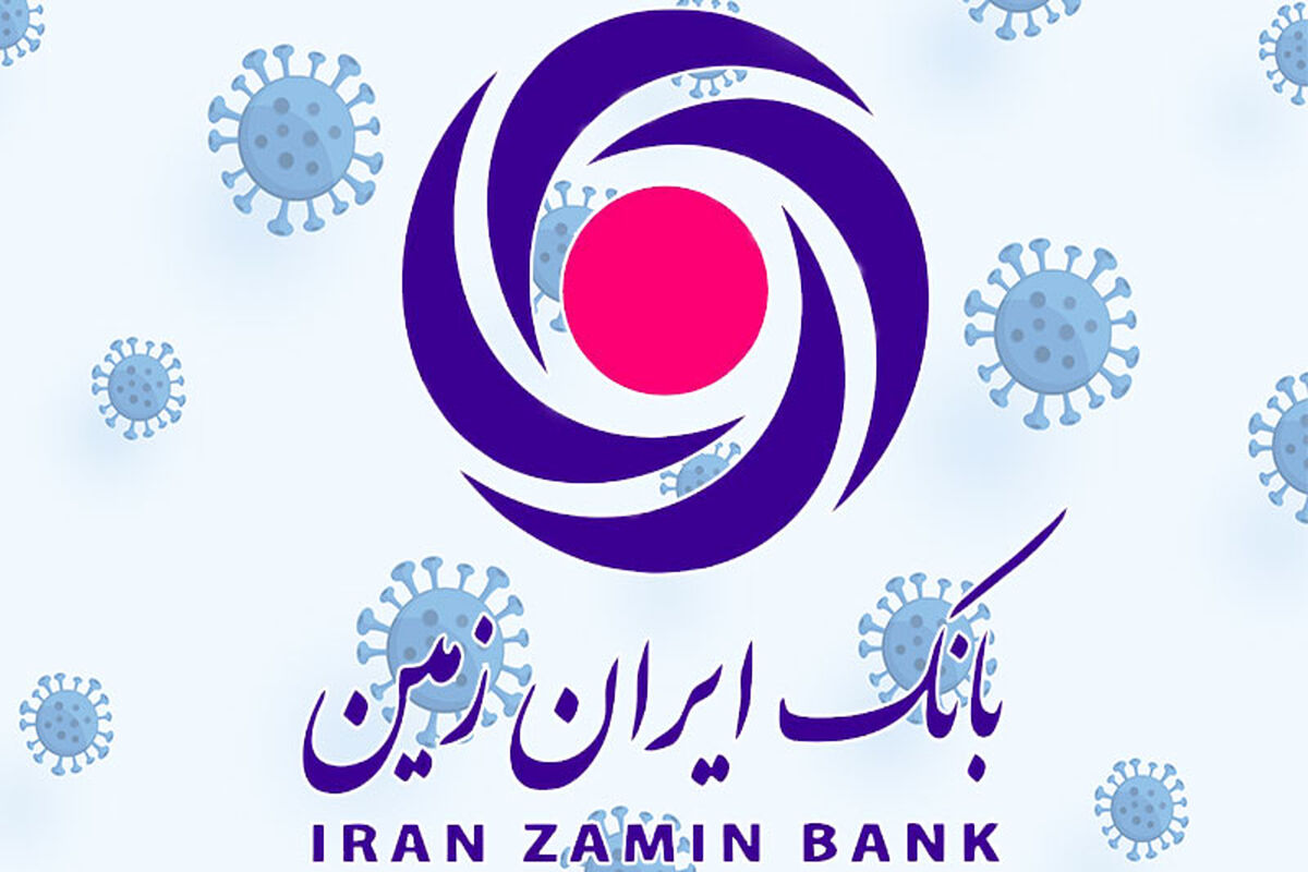 بانک ایران زمین