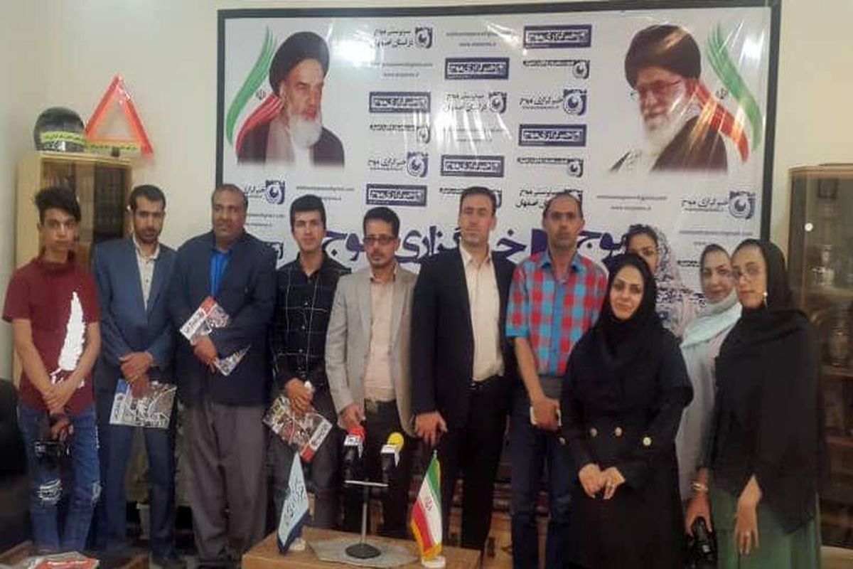 اصفهان- مجتمع مطبوعاتی