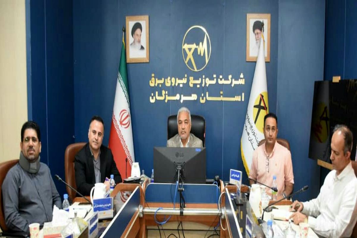 توزیع برق هرمزگان