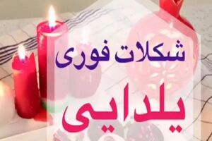 شب یلدا با شکلات انار همه را عاشق خودت کن / طرز تهیه شکلات فوری یلدایی + ویدئو