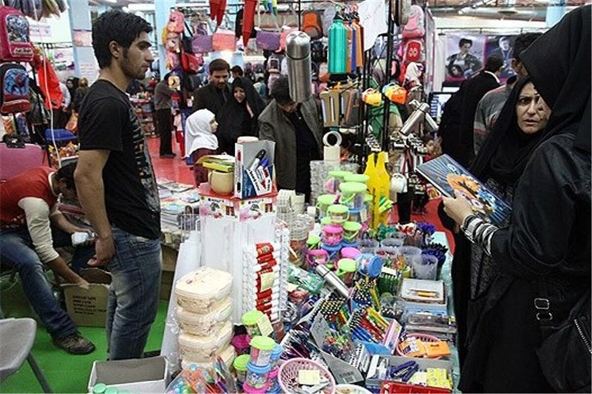 نمایشگاه فروش پاییزه کرمانشاه