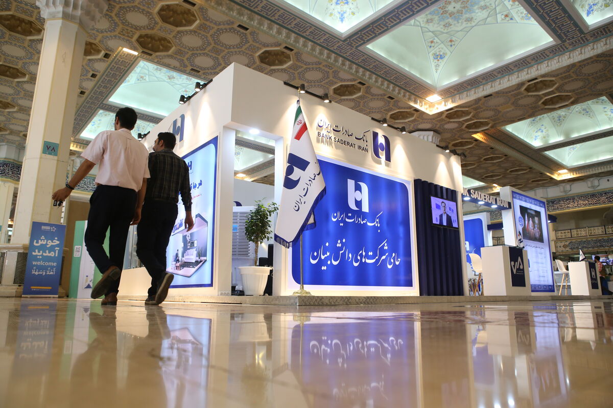 بانک صادرات
