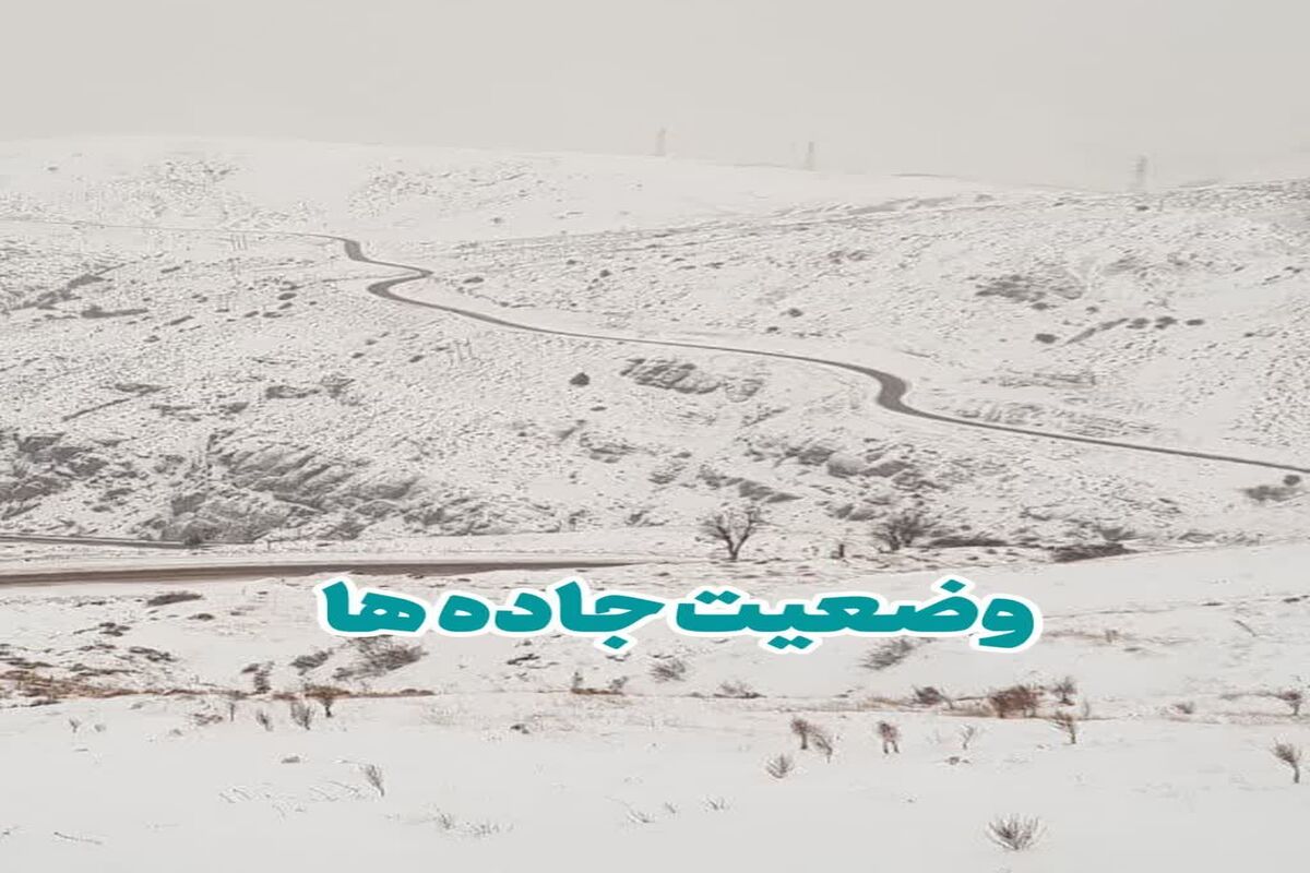 فرمانداری قزوین
