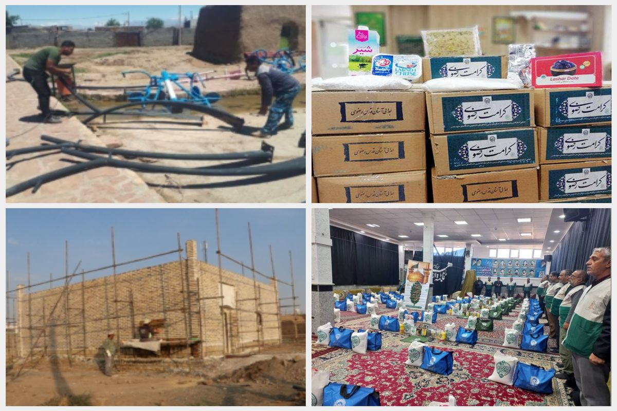 محرومیت زدایی