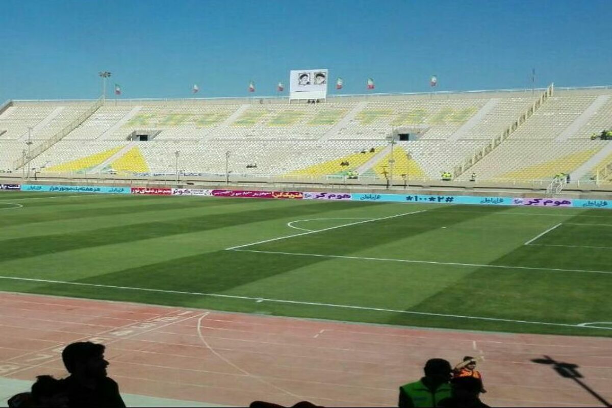 ورزشگاه
