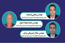 نمایندگان سازمان نظام مهندسی ساختمان استان یزد در انتخابات شورای مرکزی درخشیدند