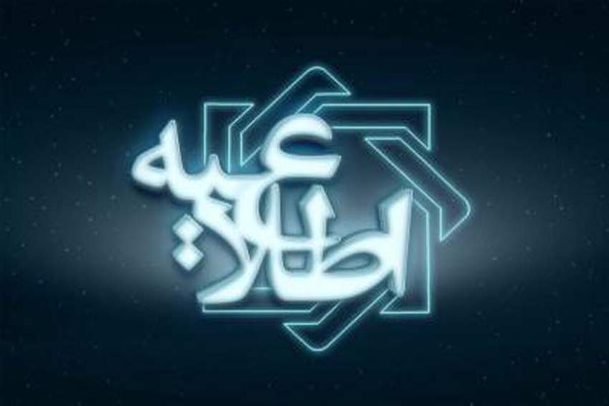 اطلاعیه بانک مرکزی