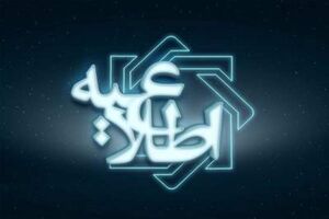 بخشنامه عدم اخذ تصویر شناسنامه و کارت ملی از مشتریان ابلاغ شد