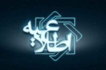 راه‌اندازی سرویس دریافت رمز پویا از طریق پیامک