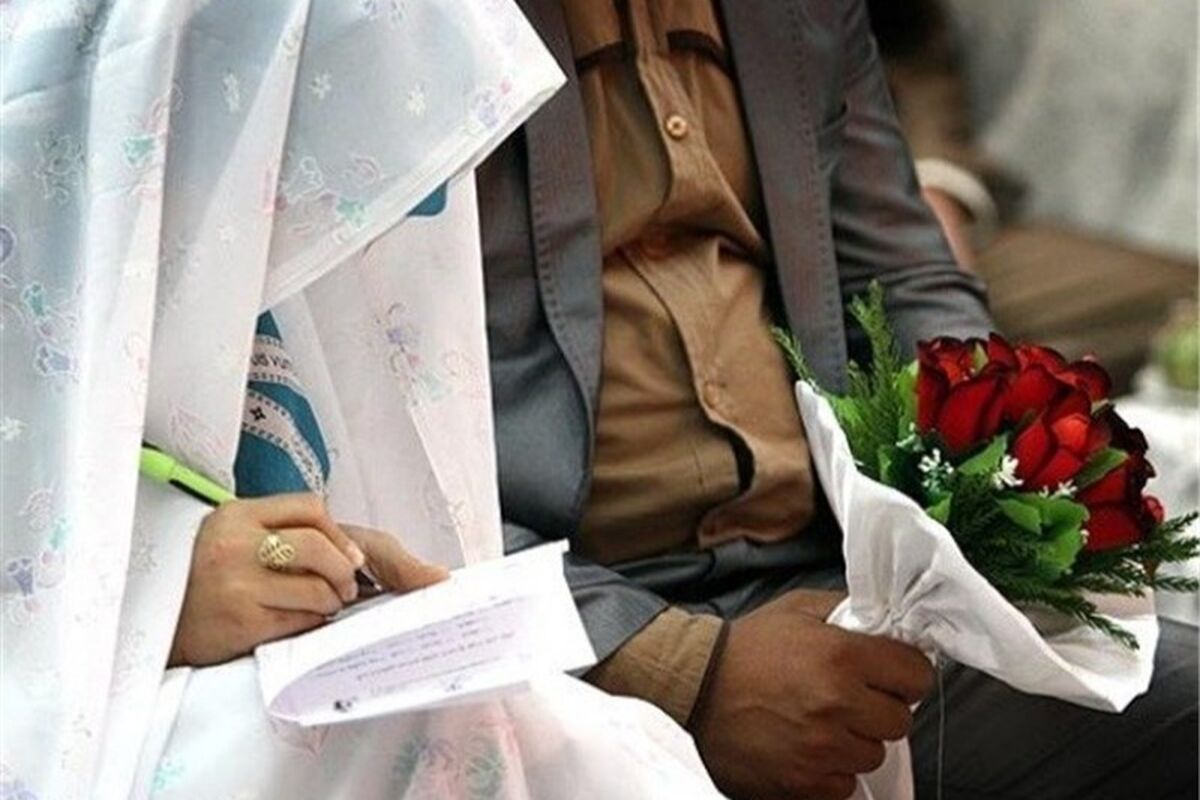 ازدواج با اتباع خارجی 