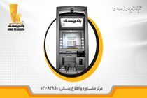 امکان واریز وجه نقد از طریق دستگاه‌های «خودپرداز-خود دریافت» در شعبه‌ های بانک‌ پاسارگاد