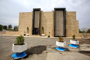 اختصاص هزار میلیارد ریال اعتبار به موزه دفاع مقدس خراسان رضوی