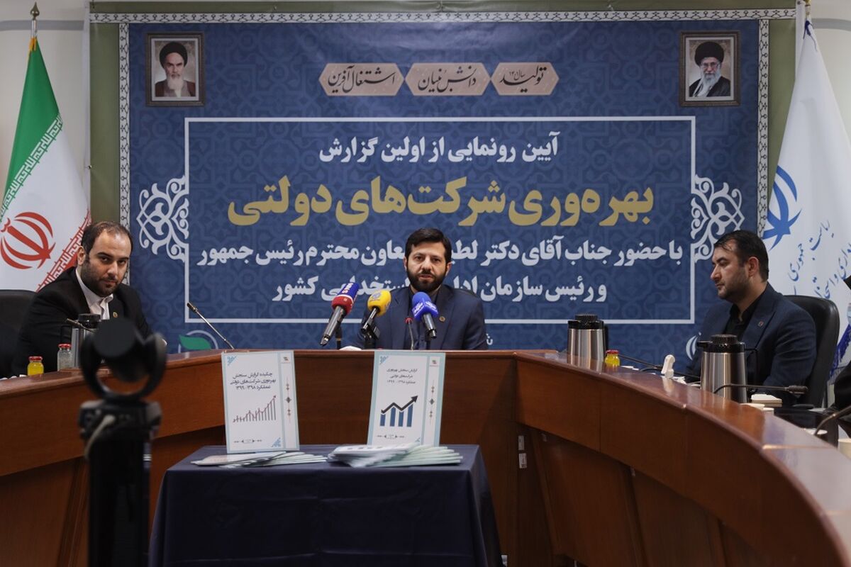 میرسامان پیشوایی
