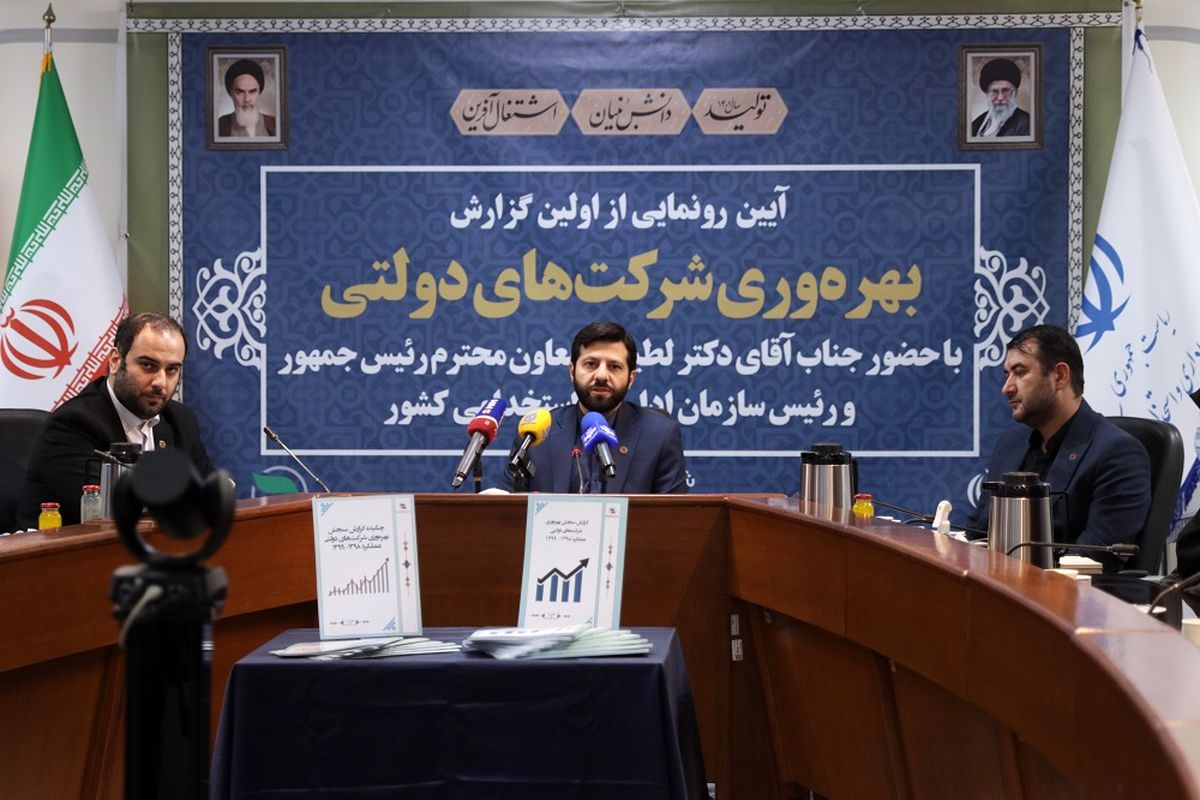 میرسامان پیشوایی