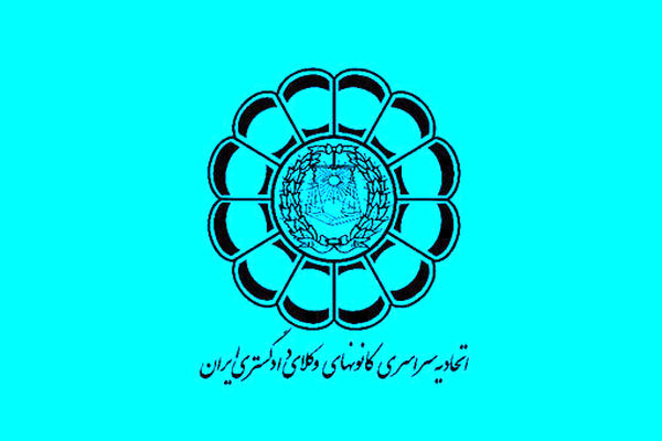 اعلام نحوه اعتراض به سؤالات آزمون وکالت ۱۴۰۴ از سوی اسکودا