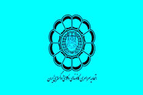 اعلام نحوه اعتراض به سؤالات آزمون وکالت ۱۴۰۴ از سوی اسکودا