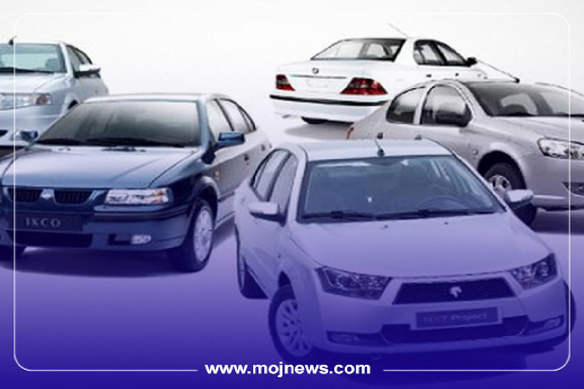 کاور اینفو2 موج