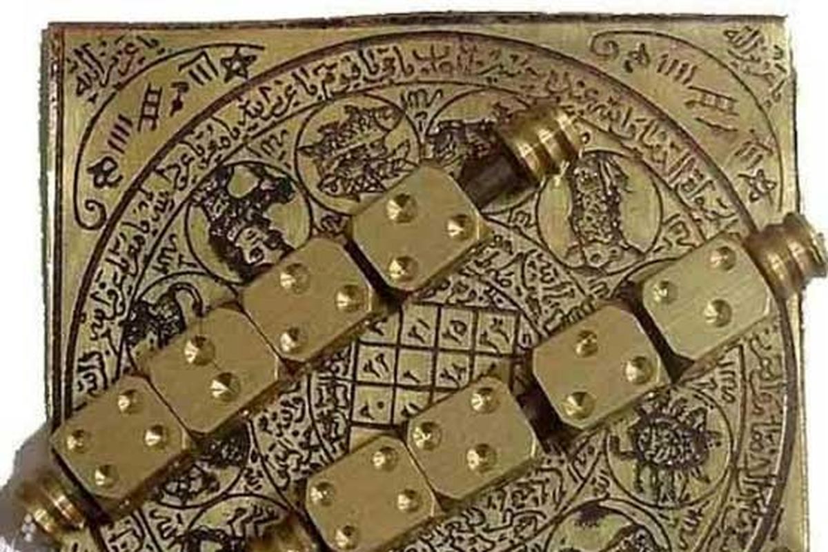 اصفهان- رمال اینترنتی