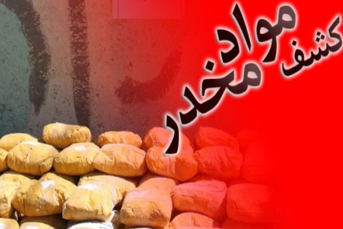 مواد مخدر