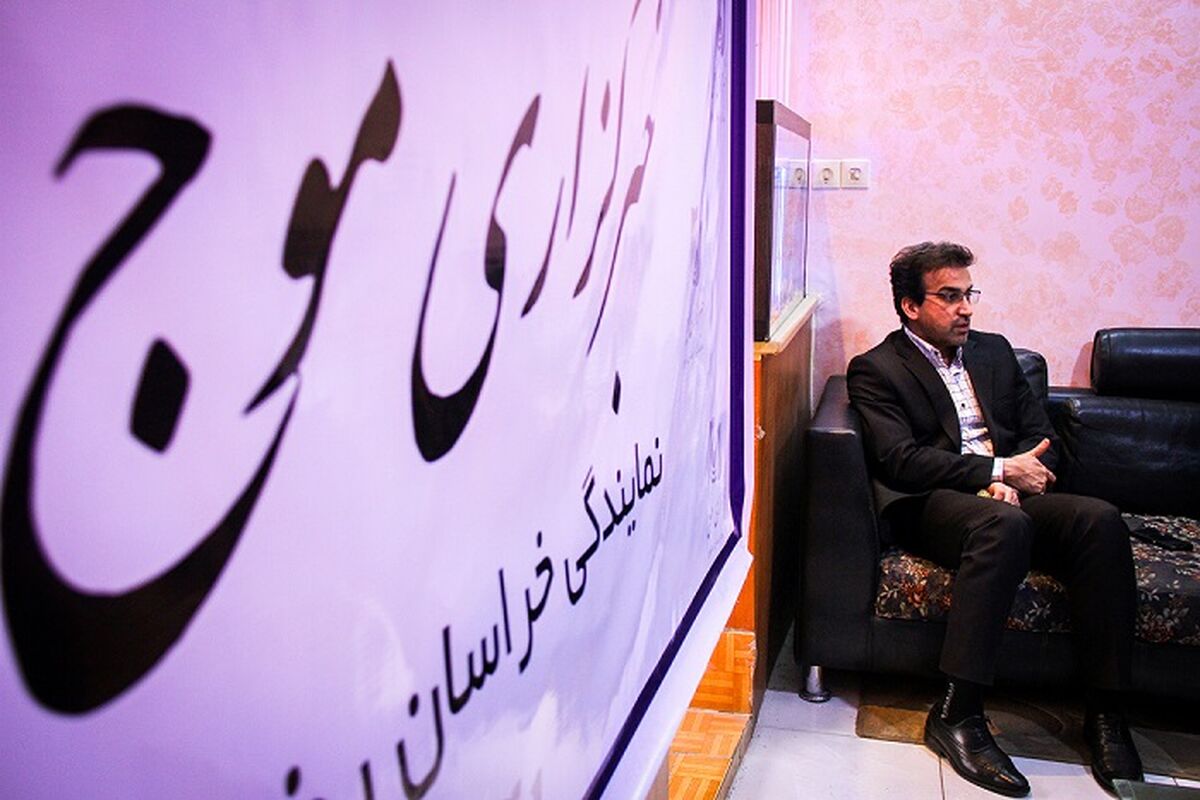 خیلیل الله کاظمی+موج