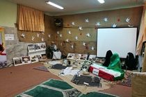 یادواره شهدای زن استان قم برگزارشد