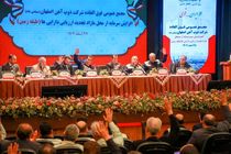 افزایش سرمایه ذوب آهن اصفهان در مجمع فوق العاده این شرکت تصویب شد