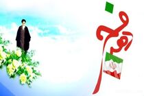 ایام الله دهه مبارکه فجر فرصت انسجام و وحدت است