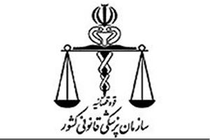 شمار جانباختگان شناسایی شده سیل به 36 نفر رسید+ اسامی اجساد