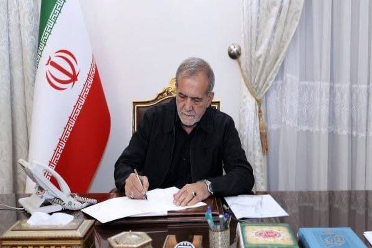 رئیس جمهور