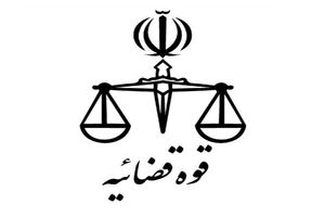 آزمون ورودی مرکز وکلای قوه قضاییه به تعویق افتاد