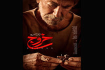 فروش آنلاین خروج از یک میلیارد تومان گذشت