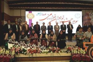 دانش‌آموزان کرمانشاهی مقام اول کشور در جشنواره خوارزمی را کسب کردند
