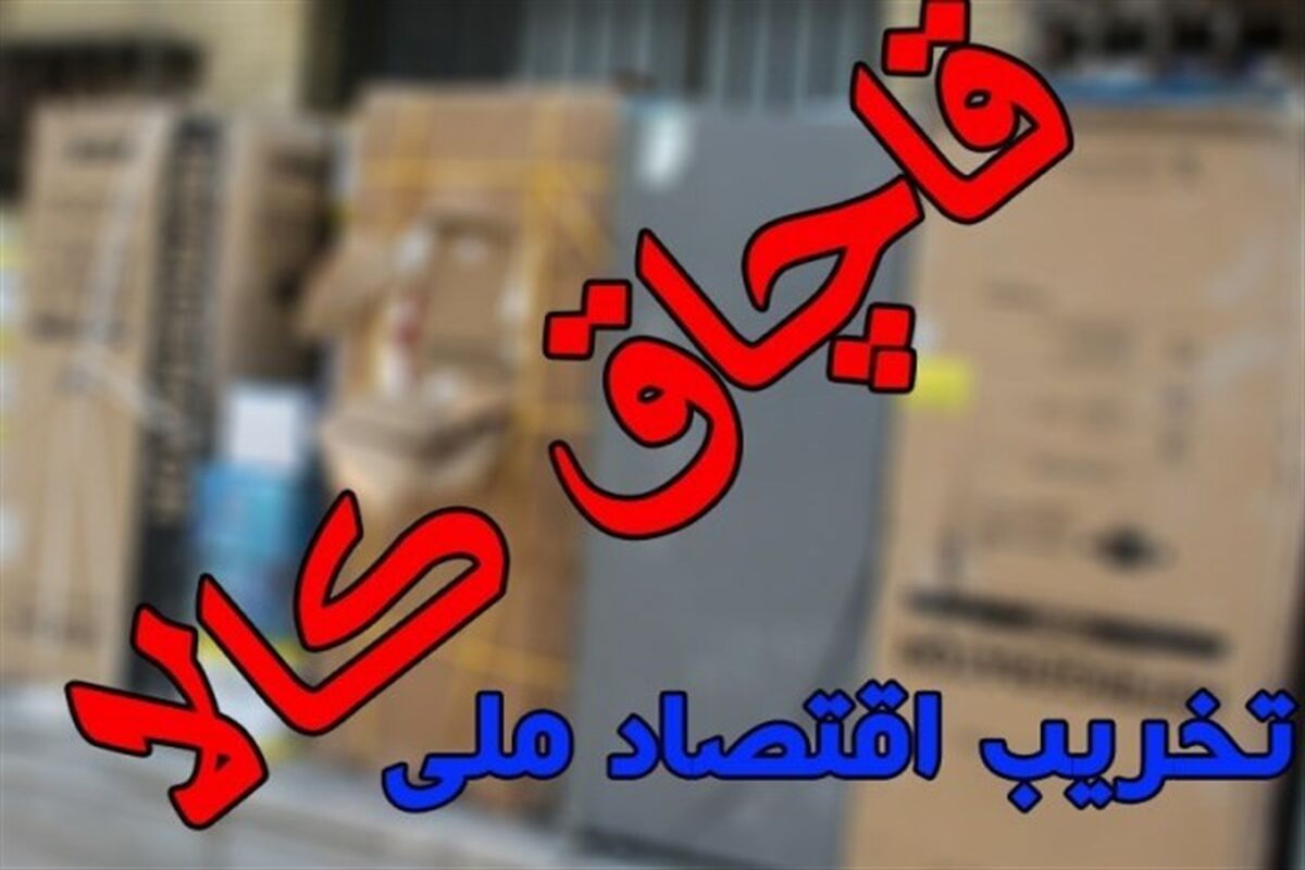 استاندار کردستان