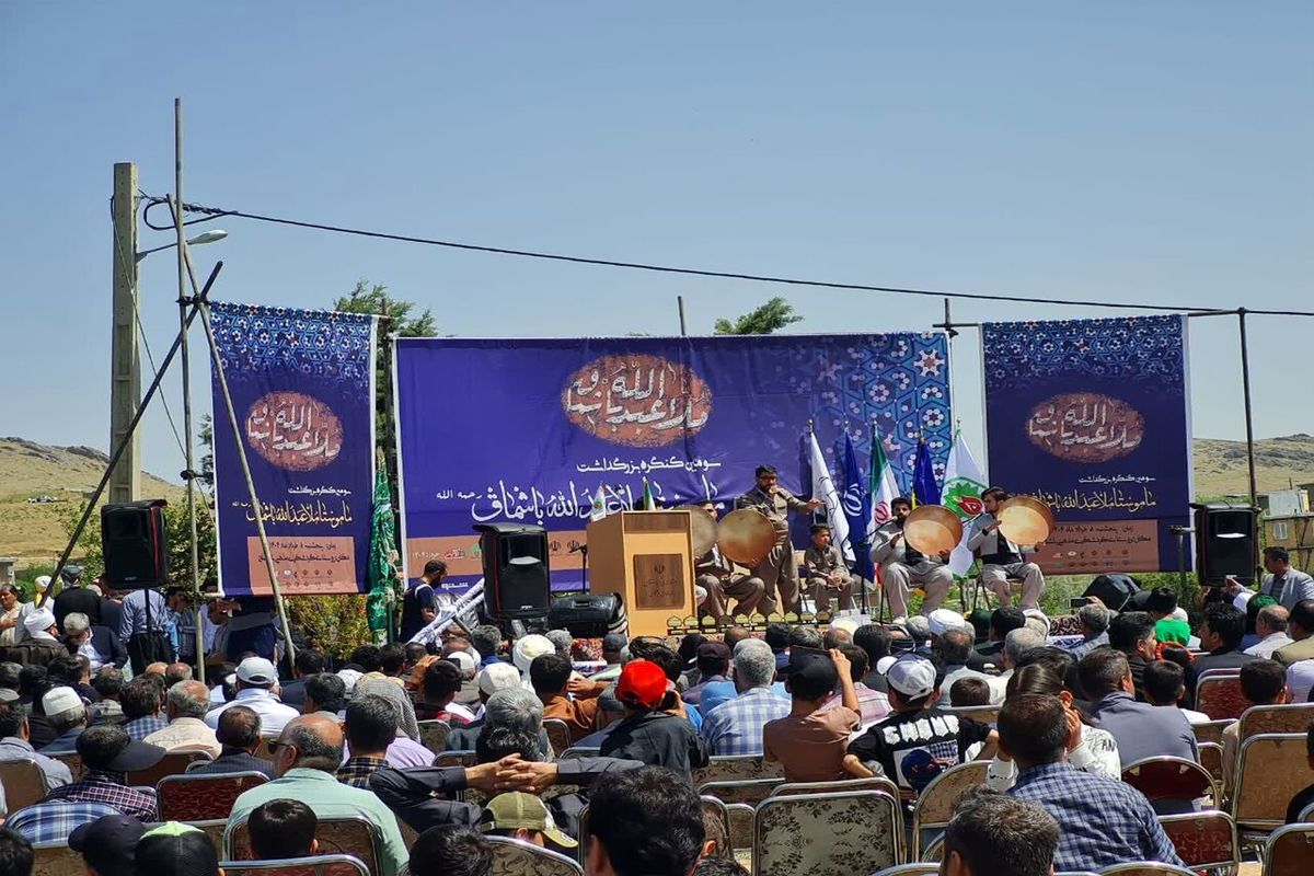 بزرگداشت ملا عبدالله باشماق