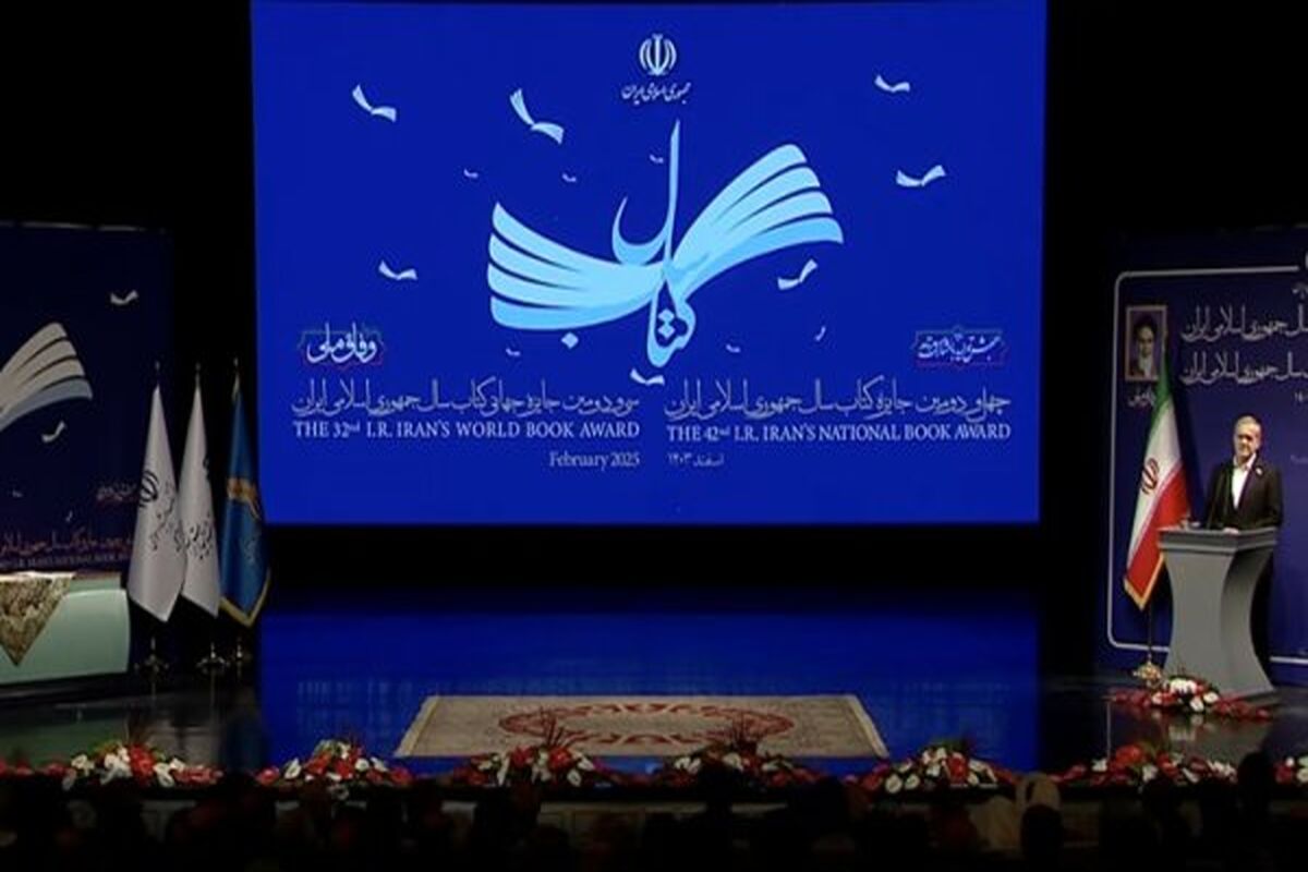 مسعود پزشکیان