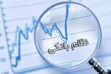 ناترازی پنهان؛ بازخوانی حقوقی تراز از‌دست‌رفته در بانک مرکزی ایران