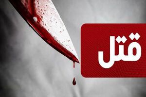 قتل پدر توسط پسر و دستگیری قاتل در شیراز
