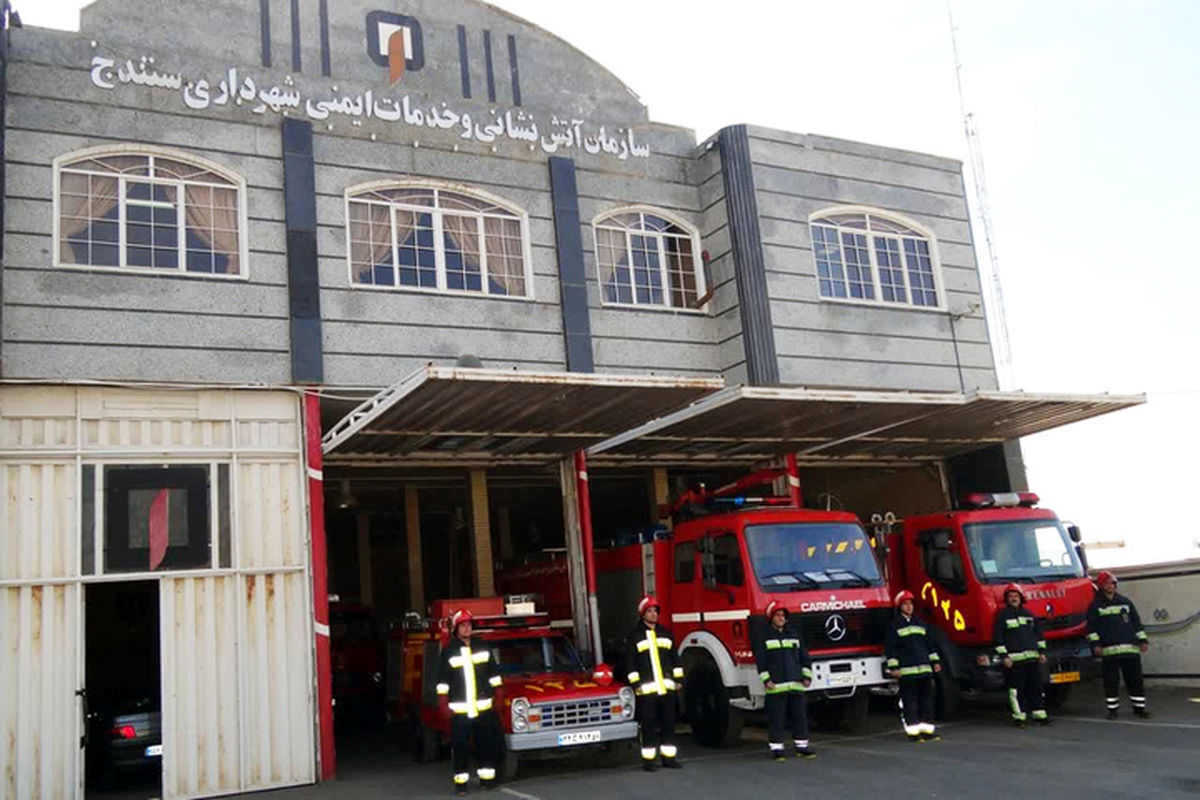 آتش نشانی