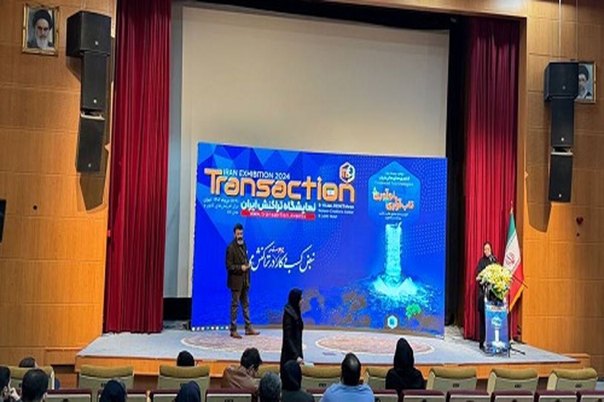 بانک سینا