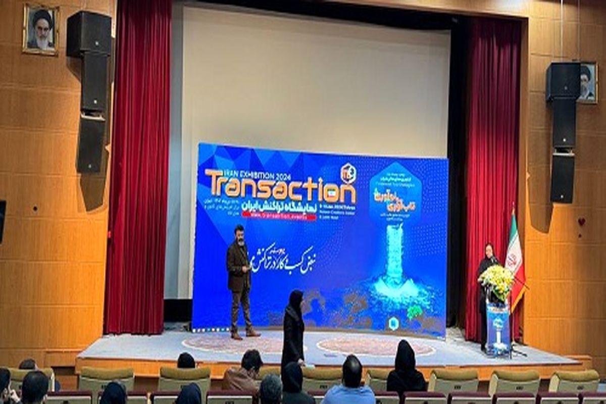 بانک سینا