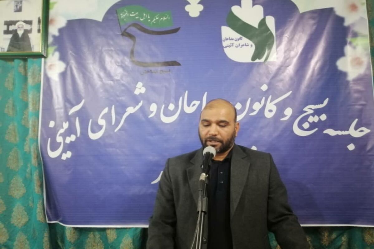 بسیج یزد
