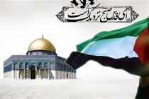 برنامه‌های متنوع شبکه های رادیویی در روز جهانی قدس 