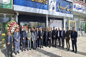 شعبه شهریار بانک سرمایه افتتاح شد