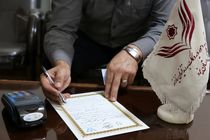 کمک زرگر یزدی به آزادی زندانیان جرائم غیر عمد