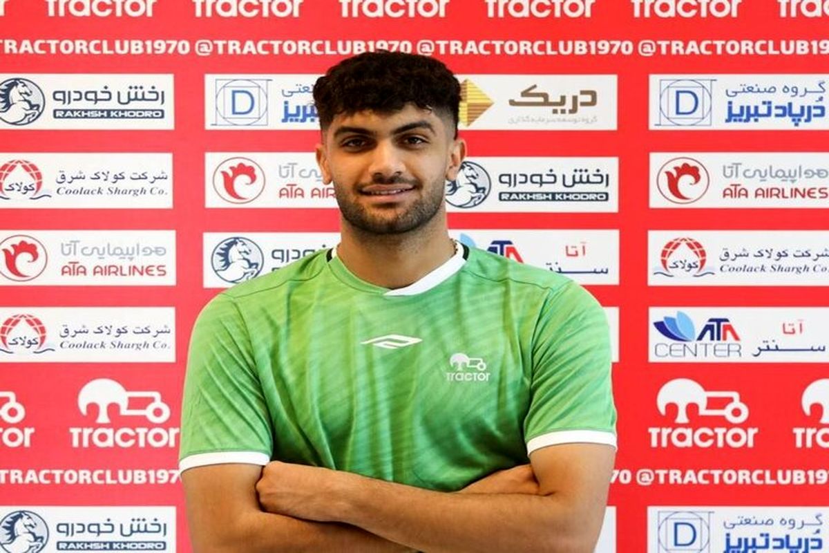 ادیب زارعی دروازه‌بان تیم فوتبال جوانان ایران به تراکتورسازی تبریز پیوست